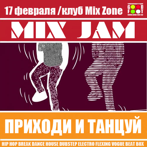 MIX JAM